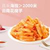  252g Weilong Konjac Spicy Spicy Strips 252g/bag view 3
