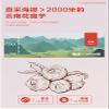   180g/12 Weilong Konjac Shuang Spicy Bar Office and Dormitory Casual Snacks Spicy Flavor Veggie Hair Belly Konjac Shuang 180g/bag about 12 sachets Net Red Instant Snacks view 2