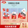   180g/12Weilong Konjac Shuang Spicy Strip Office Dormitory Casual Snacks Sour and Spicy Veggie Hair Belly Konjac Shuang 180g/bag about 12 sachets Net Red Instant Snacks view 4