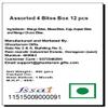 Jaiccha Ghasitaram Rakhi Gifts for Brothers Assorted 4 Bites Box 12 pcs with Beads Rakhi view 2
