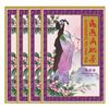 Fei Yan Diet Tea - Detox & Slimming Herbal Tea - Authentic FEIYAN - 160 Tea Bags view 1