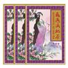 Fei Yan Diet Tea - Detox & Slimming Herbal Tea - Authentic FEIYAN - 120 Tea Bags view 1