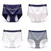 BDXZJ Women's Leak Proof Period Panties, Menstrual Cycle Pants, Incontinence Postpartum Cotton Knicker for Menstrual Cycle Heavy Flow Postpartum Bleeding, 4Pcs M view 1