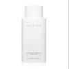 Yuzen Lozione SuperNutriente 50 ml view 1