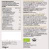 Biona Organic Choco-Coconut Granola, 375g view 2