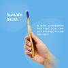 Humble Brush Baby Baby Toothbrush Ultra Soft Blue view 4