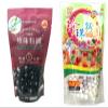 Bubble tea Tapioca Pearl (Pack of 2) - Black and Color 500g view 1