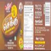 Aanandham Cold Pressed Sesame Oil 2L (2 x 1L) view 2