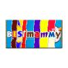 Best Mammy Novelty Chocolate Bar Wrapper Lovely Gift for Birthday Mothers Day #187 (with chocolate) view 1