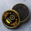 Siberius Siberian Royal Caviar view 1