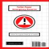 Use in Case of Toilet Paper Emergency | 53 1-Ply Sheets Toilet Paper Emergency Reserve Quarantine 2020-2022: Funny Blank Journal Spoofing the Toilet ... Novelty Gift, Birthday, Father's Day gift. view 2