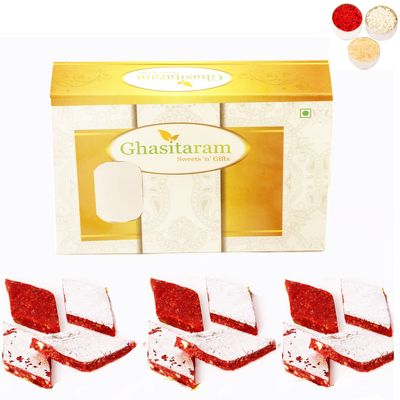Ghasitaram Gifts Bhaidooj Gifts for Brothers - ANJIR KATLI (200gms)
