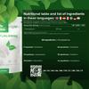 L-Phenylalanine Powder Supplement  250 Grams of 100% Pure LPA Powder  L Phenylalanine for Healthy Brain Function, Nervous System, Energy Supply Support by Raw Powders view 2