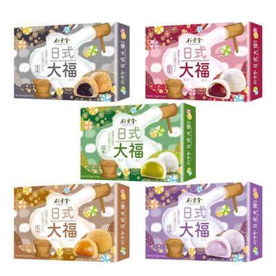 Bamboo House Japanese Style Mochi (6 Pieces) 210g (Assorted Flavour Set of 5)