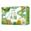 Bamboo House Japanese Style Mochi (6 Pieces) 210g (Assorted Flavour Set of 5) view 2