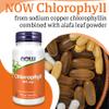 Now Foods, Chlorophyll, 100mg, 90 Vegan Capsules, Lab-Tested, Vegetable, Minerals, Gluten Free, Soy Free, Vegetarian view 3