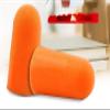 10 pairs of super soft foam earplugs, suitable for every wearer to sleep comfortably, snoring, study, travel, concert, noise, 3M soundproof earplugs anti-noise sleep artifact sponge anti-noise sleep view 1