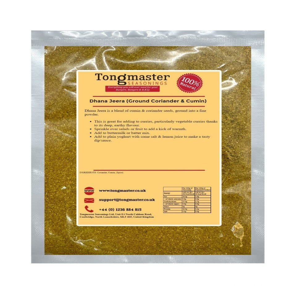Dhana Jeera (Ground Coriander & Cumin) - 100g