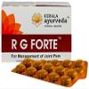 NWIL Ayurveda RG Forte Tablet Box of 100 Tablets view 1