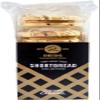 Thornton & France Decadent Delights Hamper with Bottega Cabernet Sauvignon | Luxury Food & Wine Gift Basket with Chocolate, Popcorn & Savoury Treats | Red Wine Gift Set For Christmas view 3