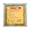 Apricot, Orange and Cranberry Stuffing Mix - 200g (Gluten Free) view 1