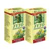 Detox Herbal Tea: Cleansing, Immunity, Intestinal Health, Kidneys, Bladder, Liver (2 Packs, 40 Tea Bags, 80g) view 1