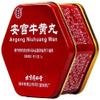 Tong Ren Tang Angong Niuhuang Wan (Natural Herbs) (Famous Chinese Herbs) view 1