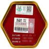 Tong Ren Tang Angong Niuhuang Wan (Natural Herbs) (Famous Chinese Herbs) view 4
