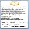 Jaiccha Ghasitaram Christmas Gifts Gourmet Big Hamper Box of 18 Goodies with Kaju Katlis view 3