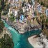 Gangajal Holy Ganga Water from The Beginning of River Ganga at Devprayag in Pet Bottle with Spray & Fliptop 200ml view 2
