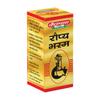 Baidyanath Roupya Bhasma - 1 Gram view 3