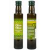 Basil & Oregano Infused Olive Oil Gift Pack 2 x 250ml by OliveOlive - First Cold Pressed Olive Oil from Cyprus - Hand Picked Olives - All Naztural view 2