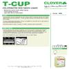 Clover Chemicals T Cup Chlorinated Dishwash Liquid (368) 5 Ltr view 2