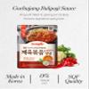 Sempio Gochujang Bulgogi Sauce (75g) - Authentic Korean Cuisine at Home. Sweet, Savory & Spicy Marinade for Pork Stir-Fry. view 2