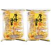 Want Want Seaweed Rice Crackers (160g) - Pack of 2, by Food Sanctuary view 1