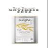 Aegle 5L Early Harvest Cold Pressed Olive Oil Extra Virgin, Premium Quality Polyphenol Rich Greek EVOO, Monovarietal green Koroneiki, Single Estate, Messenia, 5Litre Tin view 4