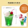 Original Food Sampler (Official) Make Your Own Food Sample Kit, Sanpurun Drink, Vol. 4, Orange Float, Safe Material, Parent-child Crafts, Replica Hood, Handmade, DIY, Freedom Crafts view 4