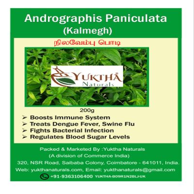 Yuktha Naturals Nilavembu Powder/Kalmegh/Siriyanangai/Andrographis paniculata - 200g/7 Oz