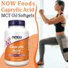 Now Foods, Caprylic Acid, 600mg, 100 Softgels, Lab-Tested, Gluten Free, SOYA Free, Non-GMO view 2