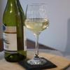 Always Looking Good Personalised Engraved World's Best Wine Glass | Mum, Aunt & Gran (Large - Empty) view 4
