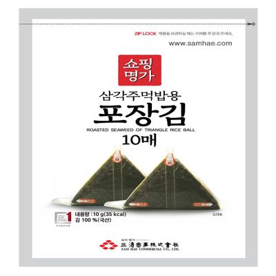 Myungga Seaweed Wrappers for Triangular Onigiri Rice Ball Starter Kit Nori & Sushi Rice (10 Sheets)