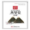 Myungga Seaweed Wrappers for Triangular Onigiri Rice Ball Starter Kit Nori & Sushi Rice (10 Sheets) view 1