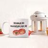 SpreadPassion Tomato Whisperer Mug - Tomato Whisperer Gifts - 15oz Coffee Mug view 3