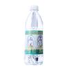 NKlaus 500ml Holy Consecration and Baptism Water from Antony and Feodosy Springs of Kiev Cave Monastery 36434 view 1