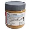 Marks and Spencers M & S Peanut Butter Crunchy 340g | Pack of 2 view 2