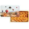 Cerez Pazari Premium Assorted Baklava Pastry Metal Gift Box 240g Apprx.23 pcs, Luxury Traditional Handmade Dessert, Ideal for Birthdays, Ramadan Gifts, Eid Gifts, Christmas view 4