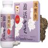 Vita Green Yunzhi Essence Natural Wild Immune Defense Energy Booster Health Support - 360 Capsules view 1