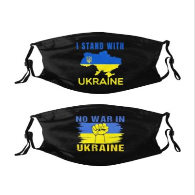 2PCS Ukrainian Flag Heart Mask Unisex Ukraine Face Mask Washable Reusable Balaclava with 4 Filters for Women Men