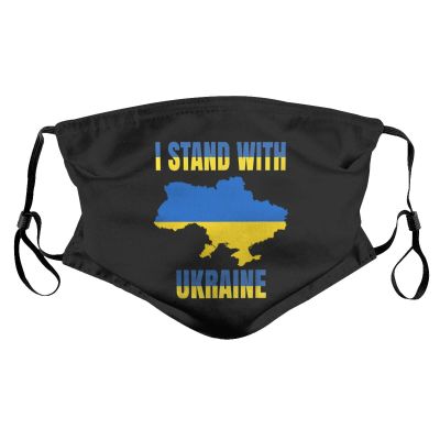 Face Mask Adjustable I Stand with Ukraine Dustproof Mask for Men Outdoor Activities Funny Gifts