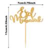 10pcs Eid Mubarak Cake Topper Gold Glitter Muslim Islamic Topper eid Mubarak Decorations Eid Mubarak Cupcake Topper Ramadan Kareem Party Supplies view 2